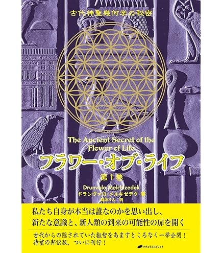Amazon | BIOSONICS 音叉 チューニング 432Hz チューナー 432ヘルツ